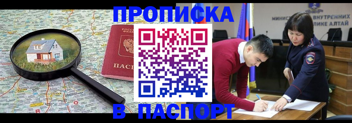 регистрация в Нязепетровске