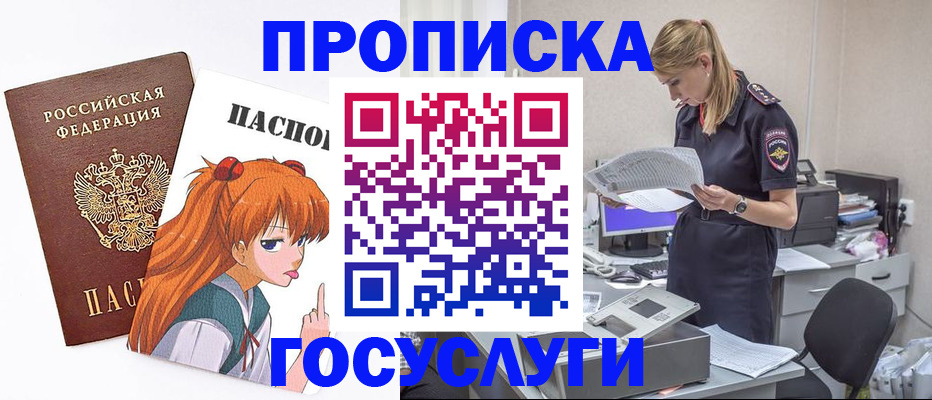 временная регистрация гарантия в Нязепетровске